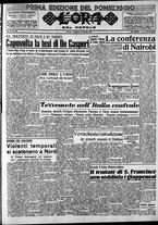 giornale/CFI0418560/1951/Settembre/7