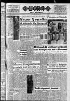 giornale/CFI0418560/1952/Agosto/31