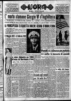 giornale/CFI0418560/1952/Febbraio/31