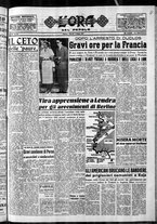 giornale/CFI0418560/1952/Giugno/25