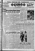 giornale/CFI0418560/1952/Luglio/110