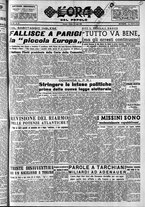 giornale/CFI0418560/1952/Luglio/146