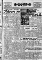 giornale/CFI0418560/1952/Luglio/19