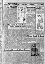 giornale/CFI0418560/1952/Luglio/21