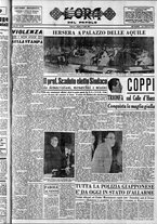 giornale/CFI0418560/1952/Luglio/25