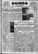 giornale/CFI0418560/1952/Luglio/92
