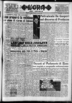 giornale/CFI0418560/1952/Settembre/7