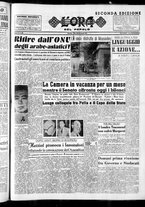 giornale/CFI0418560/1953/Agosto/123