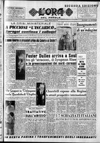 giornale/CFI0418560/1953/Agosto/13