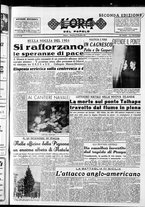 giornale/CFI0418560/1953/Dicembre/136