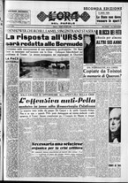 giornale/CFI0418560/1953/Dicembre/25