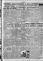 giornale/CFI0418560/1953/Febbraio/53