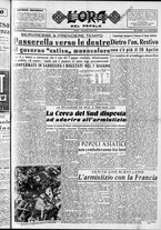 giornale/CFI0418560/1953/Giugno/84