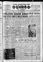 giornale/CFI0418560/1953/Maggio/84