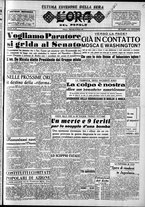 giornale/CFI0418560/1953/Marzo/120