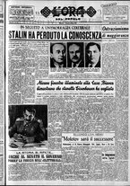 giornale/CFI0418560/1953/Marzo/21