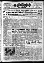 giornale/CFI0418560/1953/Marzo/31