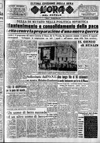 giornale/CFI0418560/1953/Marzo/43