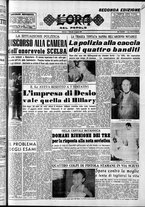 giornale/CFI0418560/1954/Agosto/21