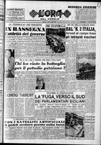 giornale/CFI0418560/1954/Agosto/33