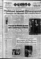 giornale/CFI0418560/1954/Dicembre/1