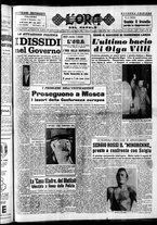 giornale/CFI0418560/1954/Dicembre/7