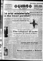 giornale/CFI0418560/1954/Febbraio/13