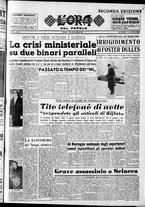 giornale/CFI0418560/1954/Febbraio/14