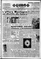 giornale/CFI0418560/1954/Luglio/13