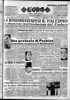 giornale/CFI0418560/1954/Luglio/151