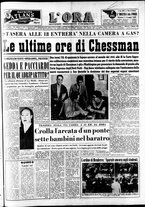 giornale/CFI0418568/1960/Maggio