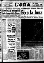 giornale/CFI0418568/1964/Agosto