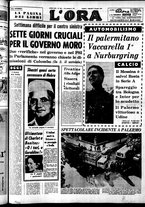 giornale/CFI0418568/1964/Giugno