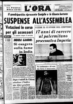 giornale/CFI0418568/1966/Marzo