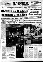 giornale/CFI0418568/1967/Luglio