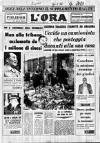 giornale/CFI0418568/1969/Ottobre