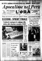 giornale/CFI0418568/1970/Giugno