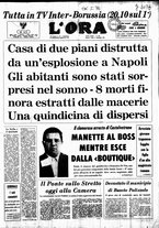 giornale/CFI0418568/1971/Dicembre