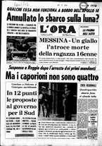 giornale/CFI0418568/1971/Febbraio