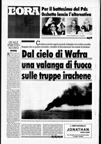 giornale/CFI0418568/1991/Febbraio