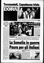 giornale/CFI0418568/1991/Gennaio