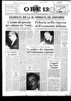 giornale/CFI0418676/1970/Novembre