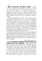 giornale/CFI0425383/1884/unico/00000074