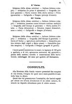 giornale/CFI0425646/1882/unico/00000025