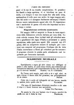 giornale/CFI0425866/1885-1886/unico/00000130