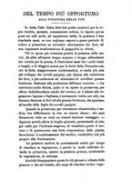 giornale/CFI0425866/1885-1886/unico/00000271
