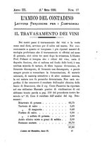 giornale/CFI0425866/1885-1886/unico/00000343