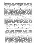 giornale/CFI0427842/1882-1883/unico/00000026