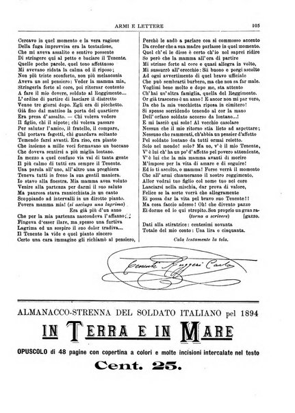 Armi e lettere