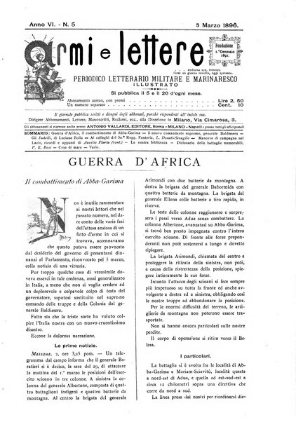 Armi e lettere